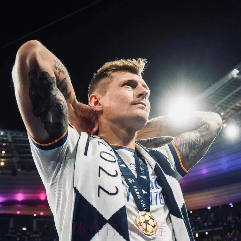 克罗斯只考虑续约或退役 皇马准备与他续约1年 克罗斯只考虑续约或退役 皇马准备与他续约1年