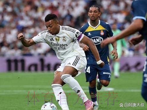 西甲-皇马2-0西班牙人 米利唐姆巴佩连轰世界波